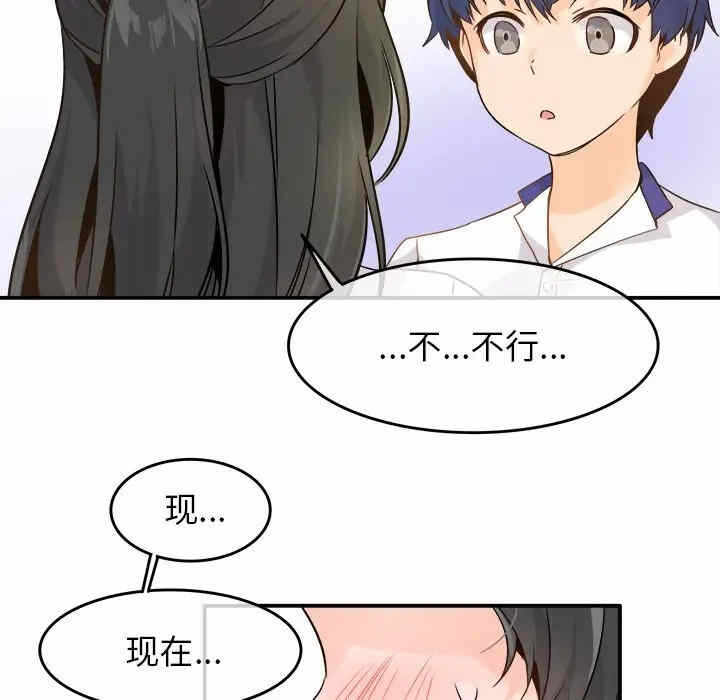 第109张