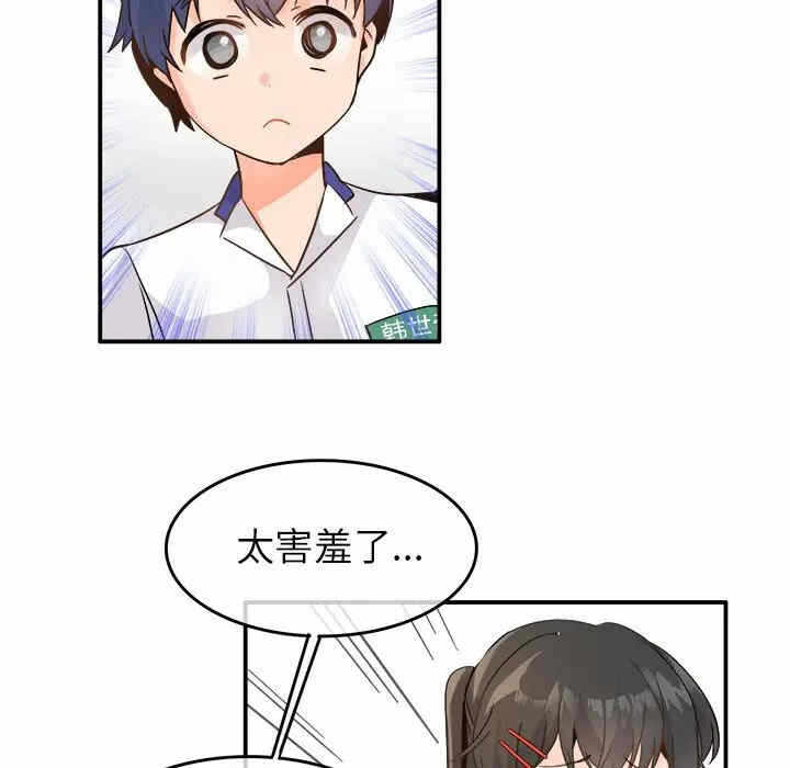 第111张