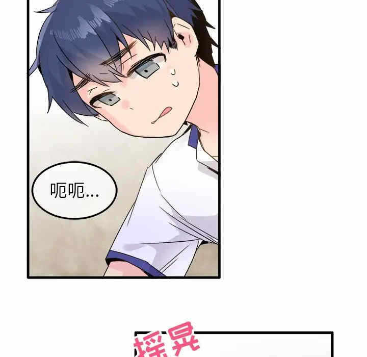 第49张