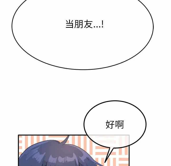 第18张