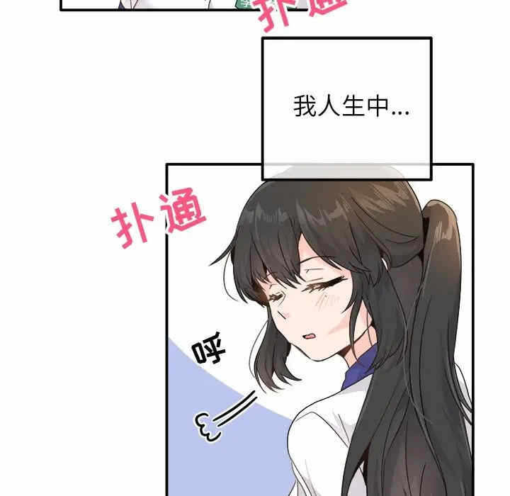 第23张