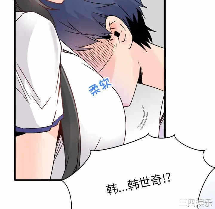 第68张