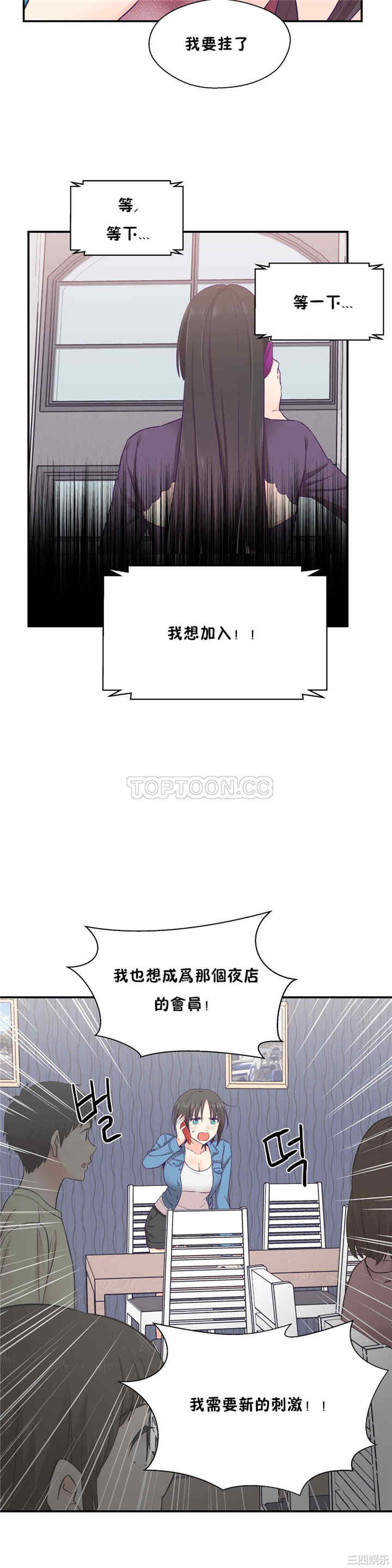 第19张