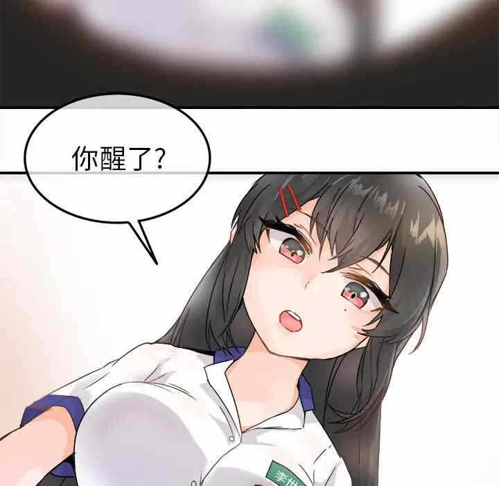 第23张