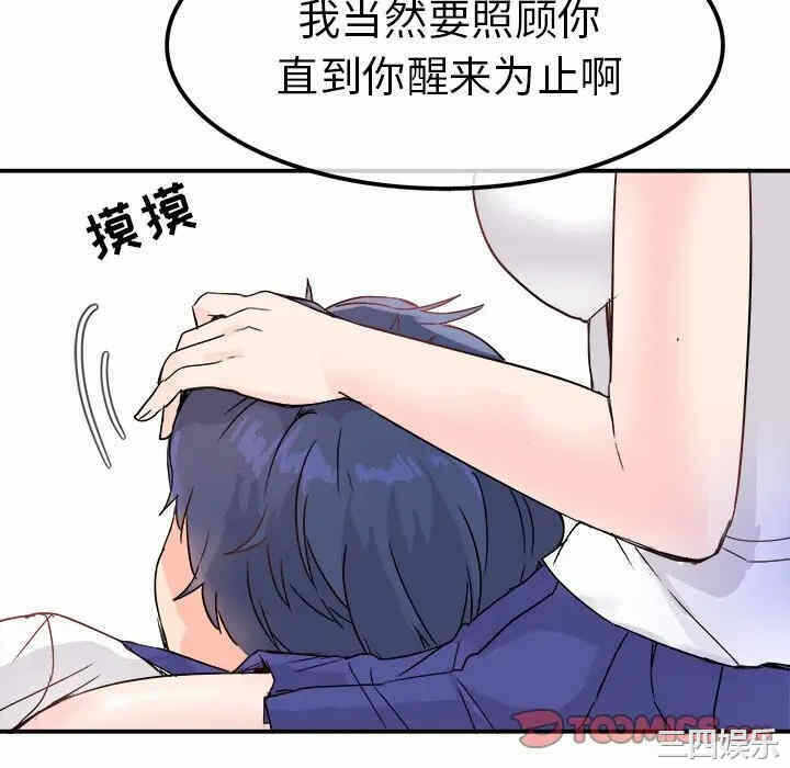 第44张