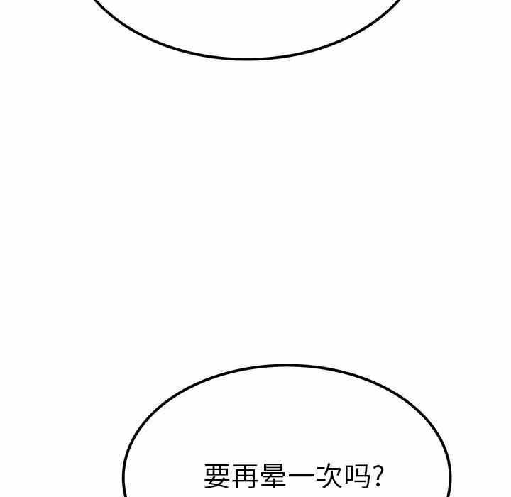 第61张