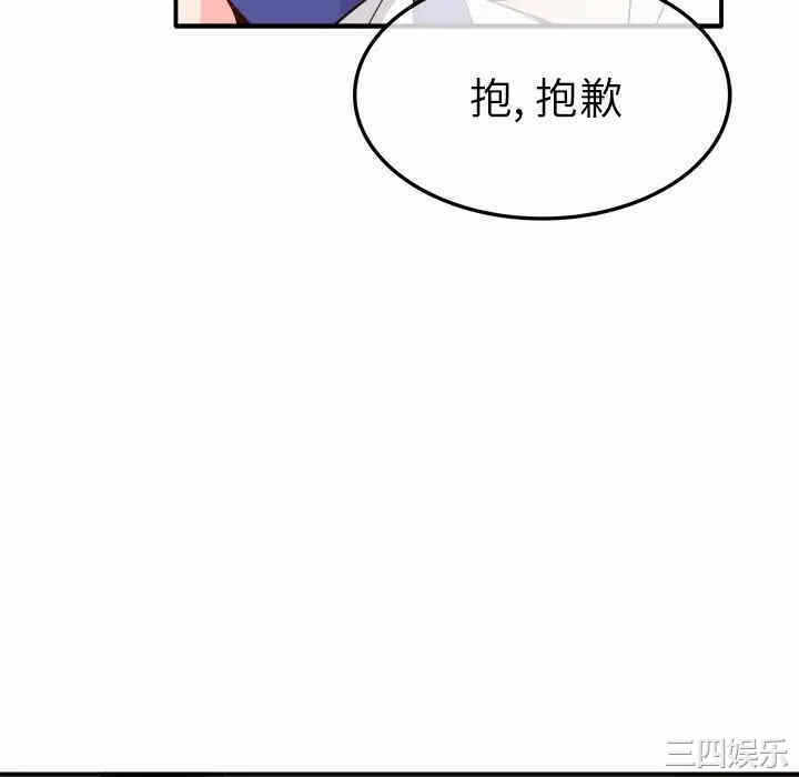 第67张
