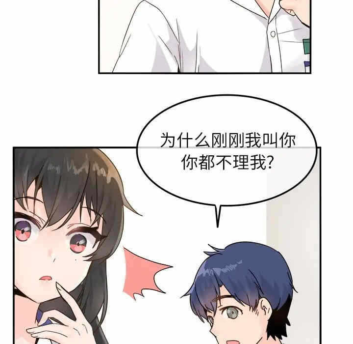 第77张