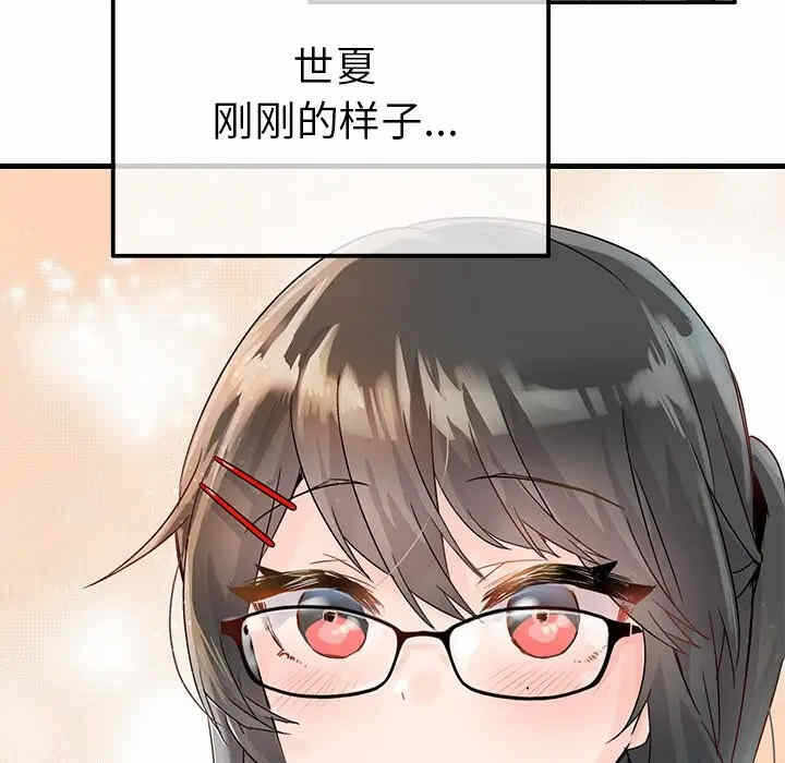 第97张