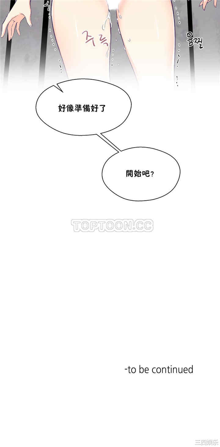第21张