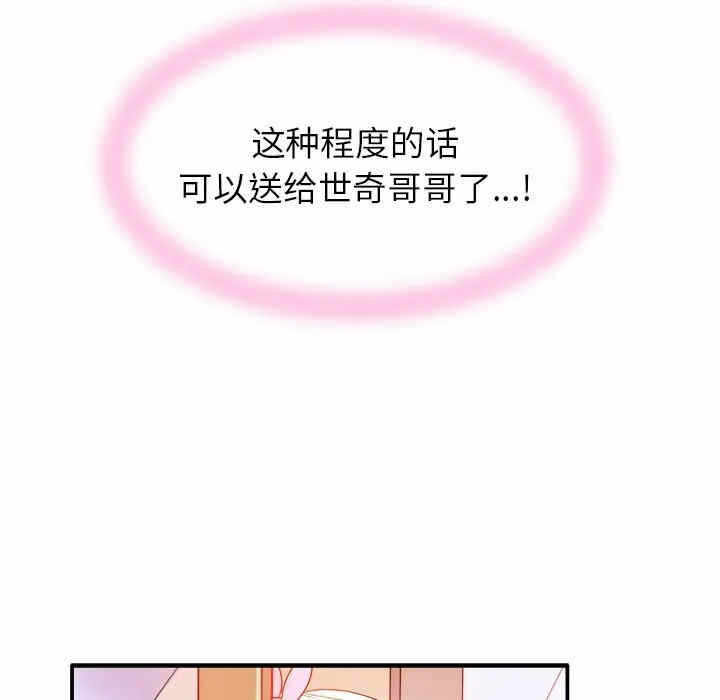 第54张