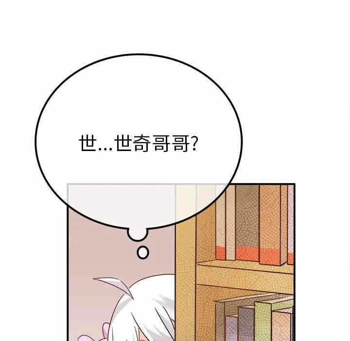 第65张