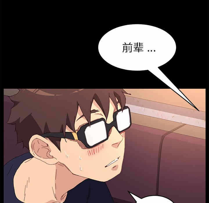 第44张