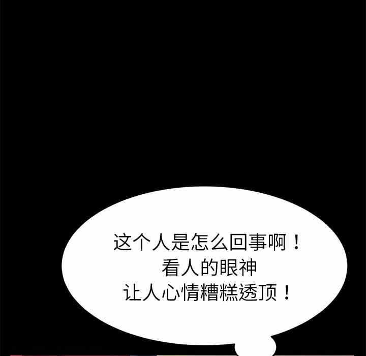 第91张
