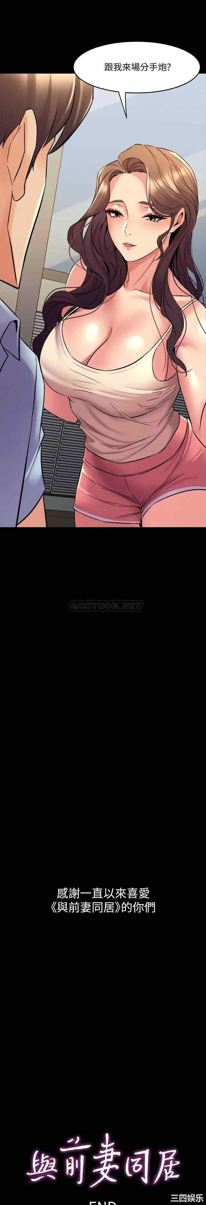第34张