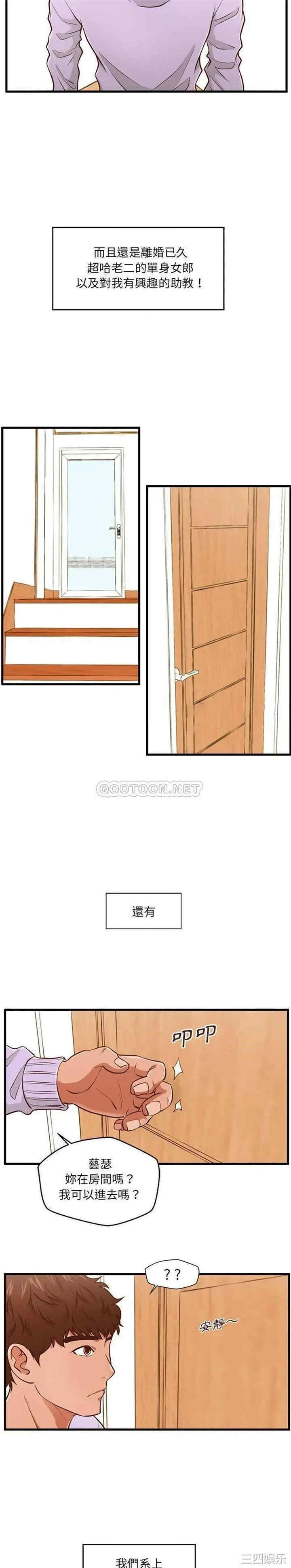 第19张