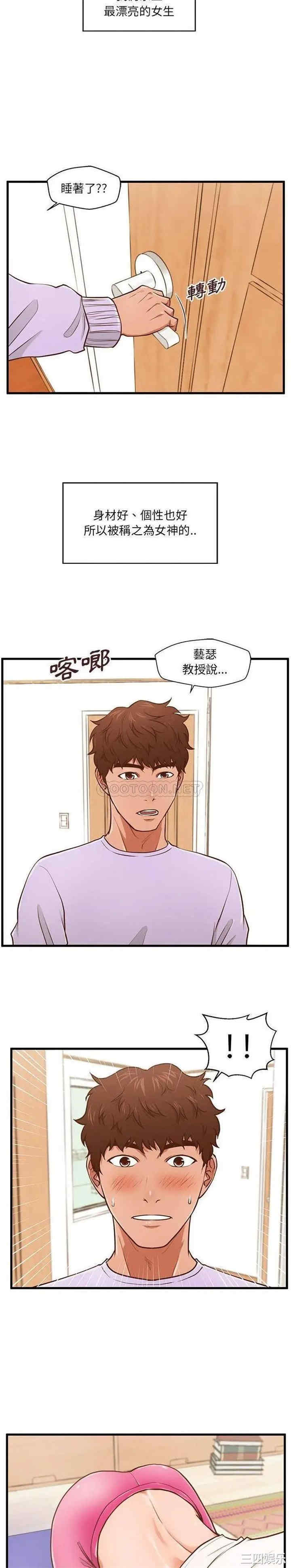 第20张