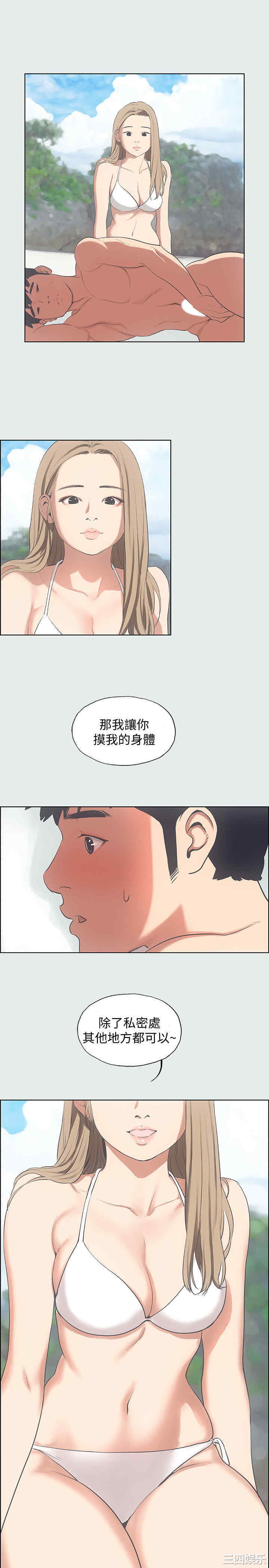 第20张