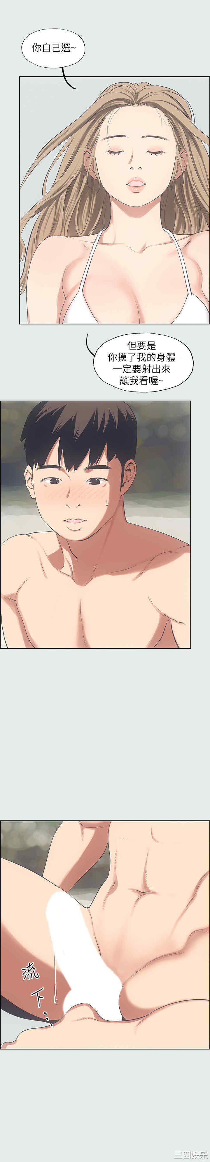 第24张