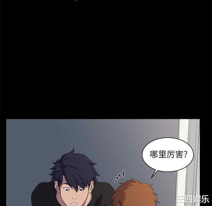 第57张