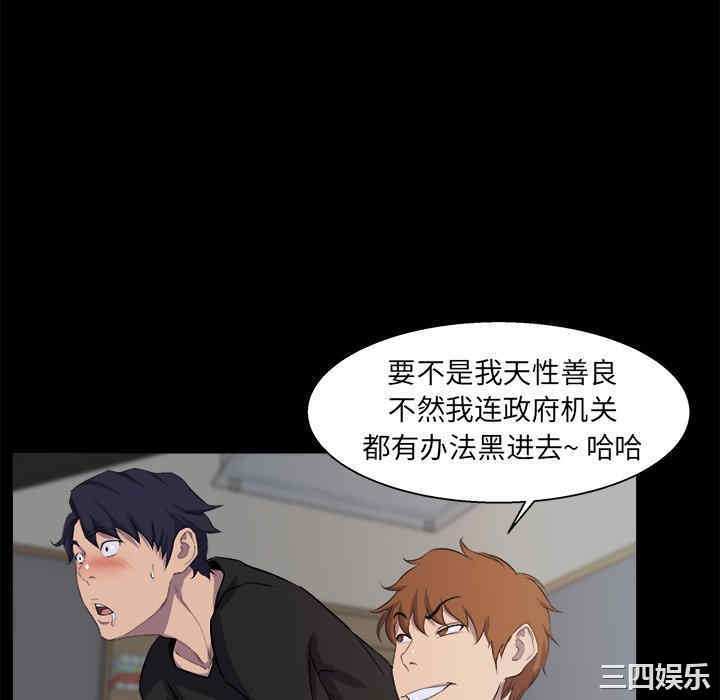 第69张