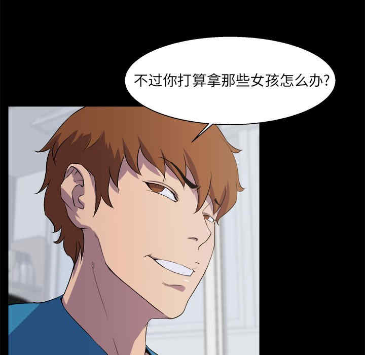 第71张