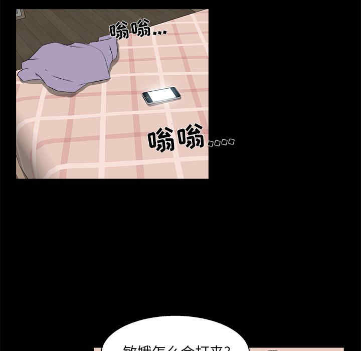 第74张