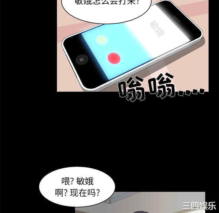 第75张