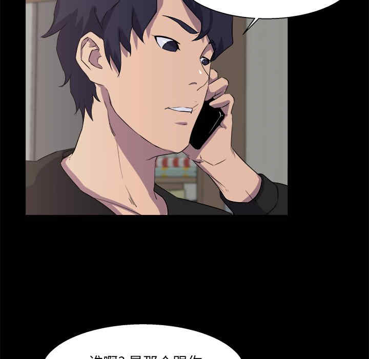 第77张