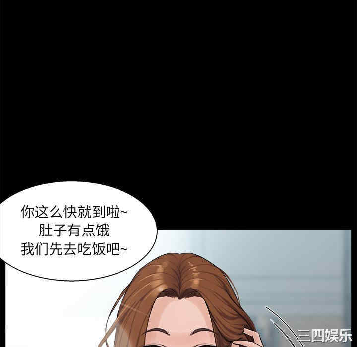 第87张