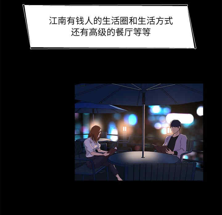 第91张