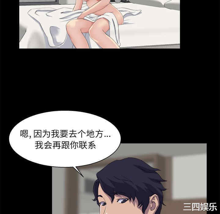 第31张