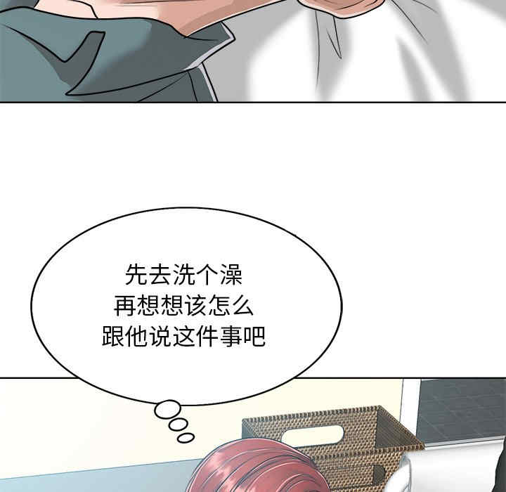 第88张