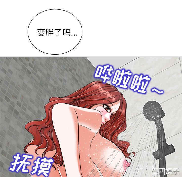 第103张
