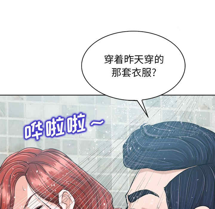第38张