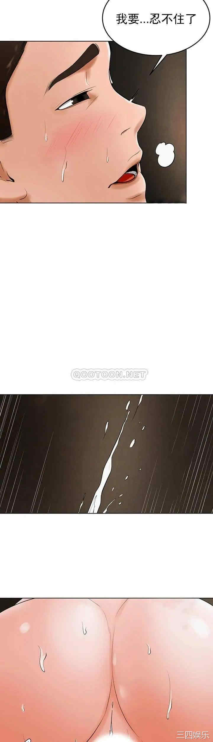 第37张