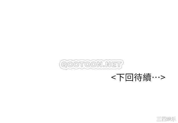 第44张