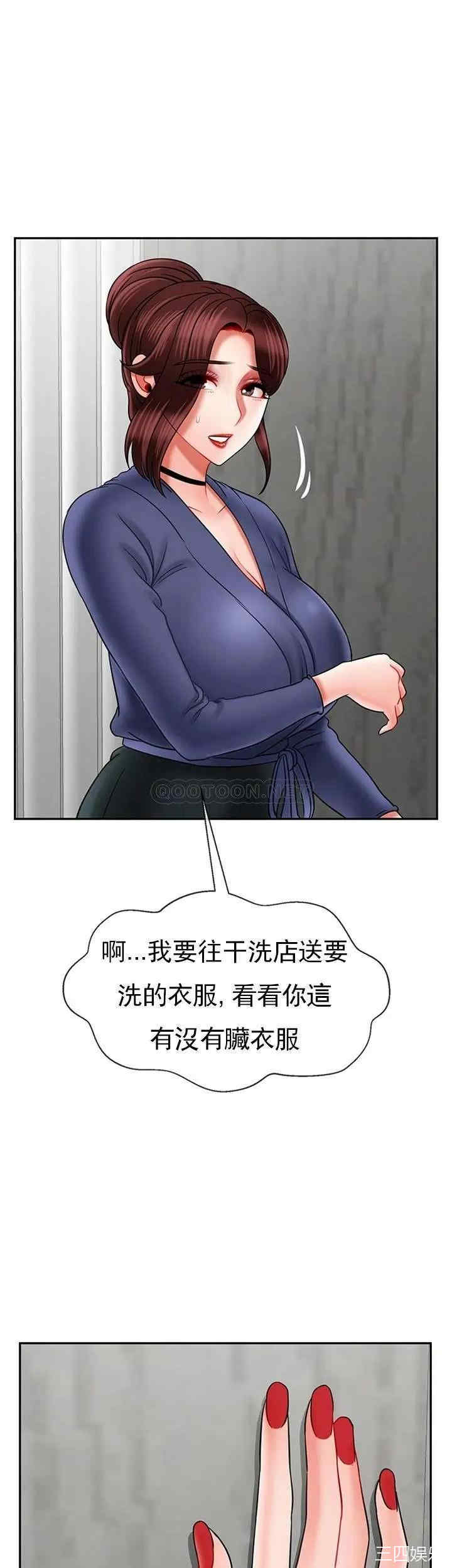 第38张