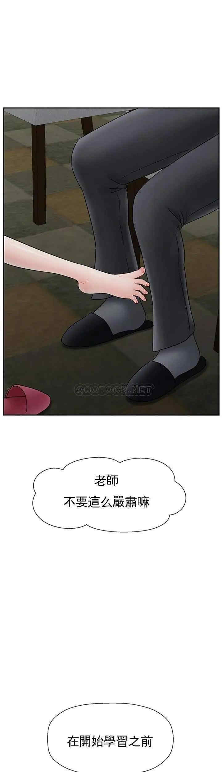 第46张