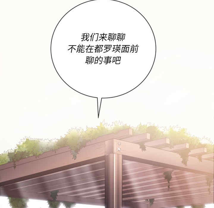 第36张