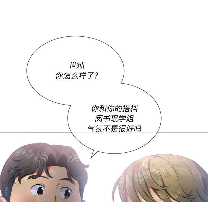 第48张
