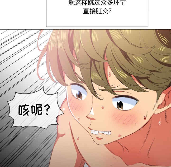 第88张