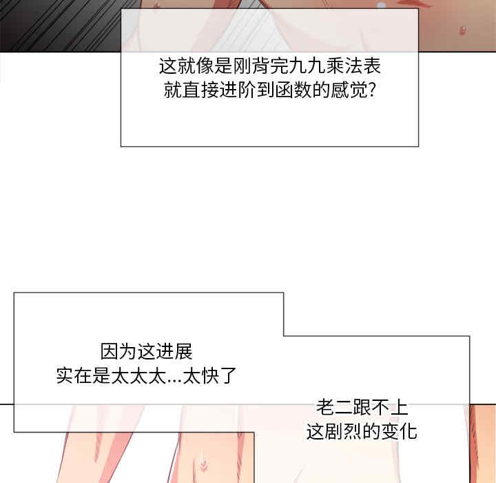 第90张