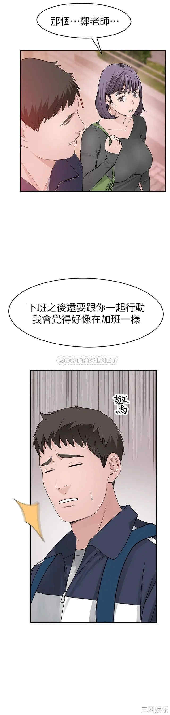 第20张