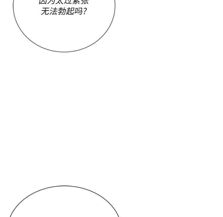 第97张