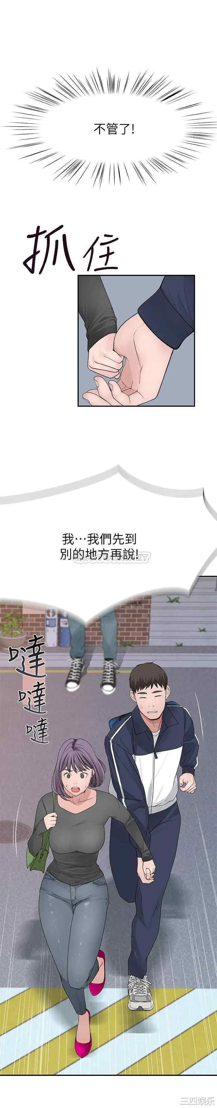 第26张