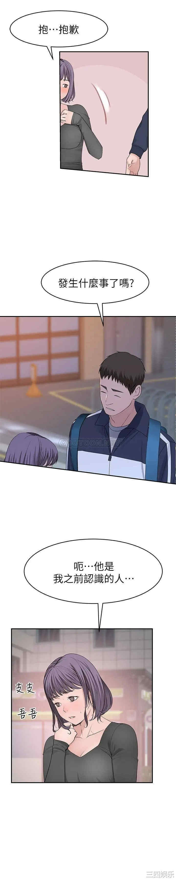 第29张