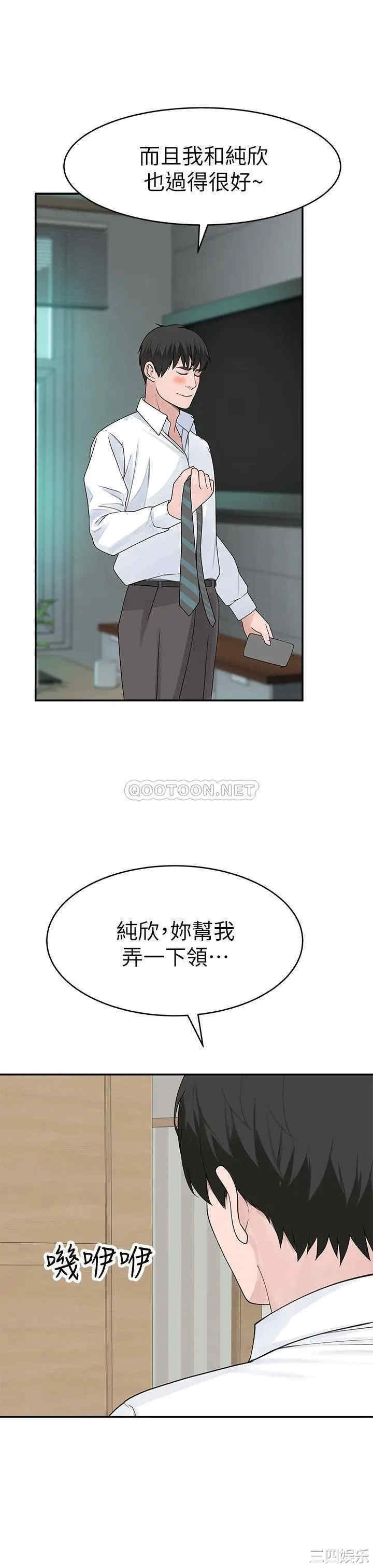 第33张
