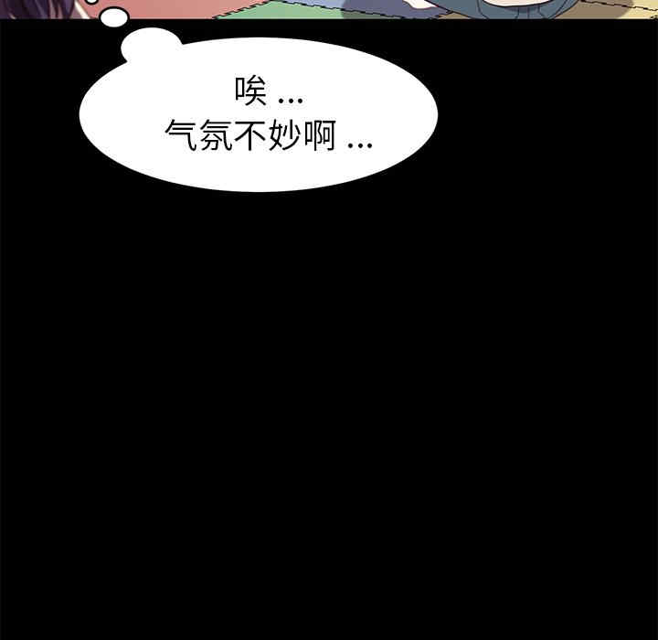 第49张