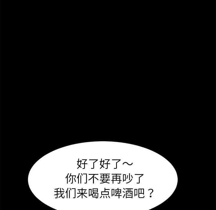 第69张